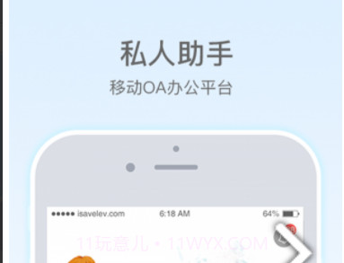 乐陪教师v1.6.17截图
