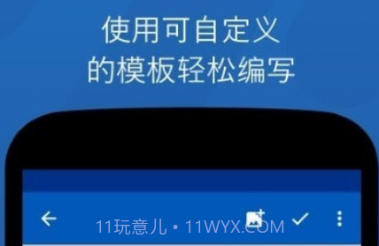 可自定义的日记v3.5.22截图