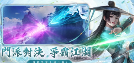 天痕御剑乘风v22072611鐎瑰宕渧1.12截图