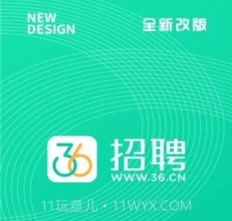 36招聘v1.2.21截图