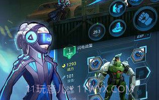 火柴人未来之战v1.0.17截图