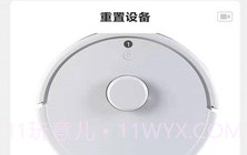 克林斯曼最新版V1.0.16截图