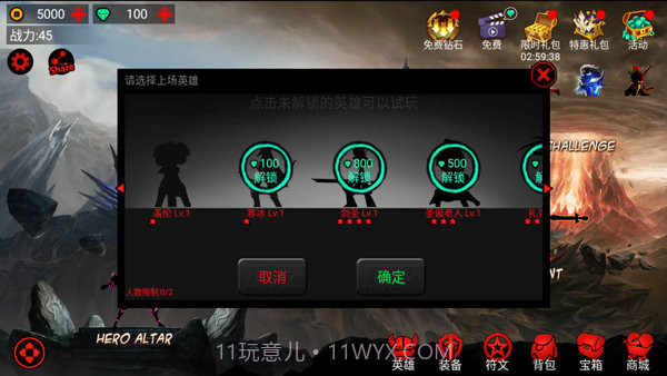 火柴人联盟原版1.16.6截图