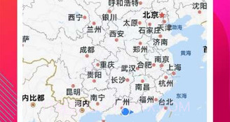 3d高清世界地图V4.19截图