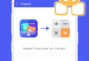Photo LockV2.0.17截图