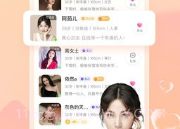 我可以喜欢你吗v3.17截图