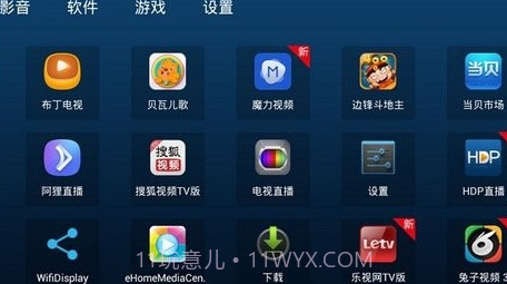 好戏桌面v1.0.0.19截图