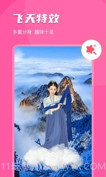 开心相册1.14截图