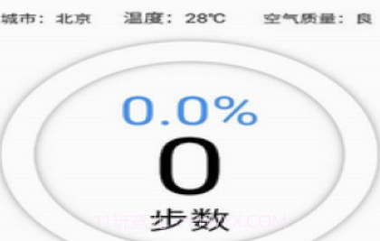 掌上体育v6.1.15截图