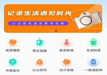 会计云v1.0.17截图