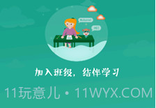 智牛英语v2.2.17截图