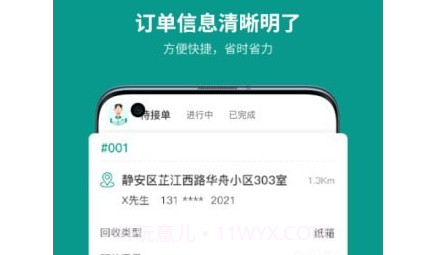 州客商城商家版v1.0.21截图