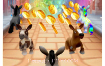 小马跑酷v1.4.17截图