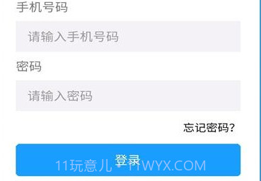 依家网房产交易v1.2.12截图