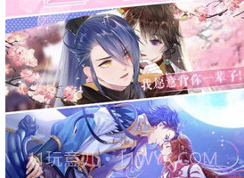 选择:恋世界v1.14截图