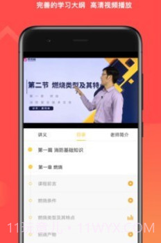 消防师练题狗v2.6.23截图