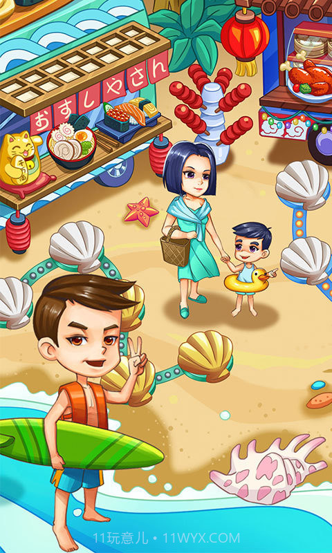 甜品王国开心大厨v2.20截图