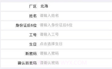 光宝行动最新版v1.4.15截图