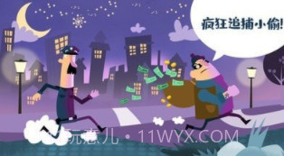 迷你校园警察模拟v1.22截图