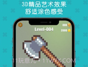 填填像素3Dv3鐎瑰宕渧1.16截图