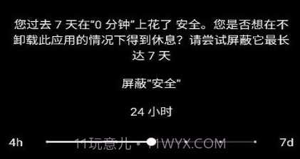 极简手机v1.5.8.21截图