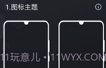 Olauncher极简启动器(极简启动器助手)V1.6 安卓免费版V1.14截图
