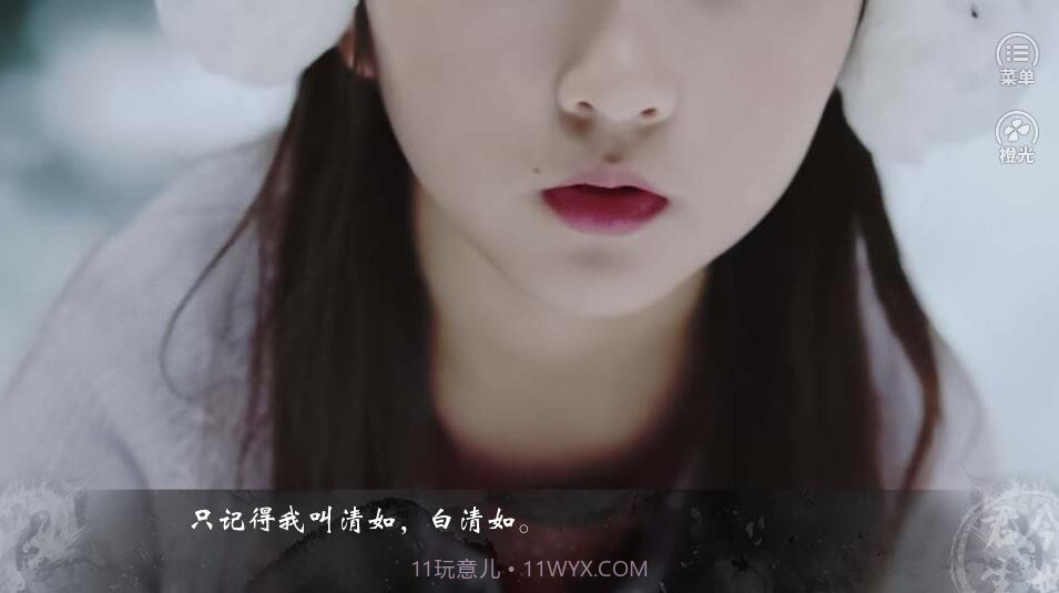 EXO君生今世v1.2.18截图