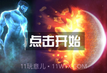 星球解压破坏模拟器v1.18截图