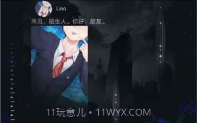 命运线v1.15截图