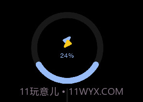 充电壁纸精灵v1.16截图