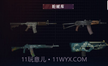 枪械拆装大师v1.18截图