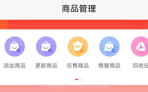实电v1.3.20截图