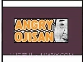 愤怒的叔叔v1.16截图