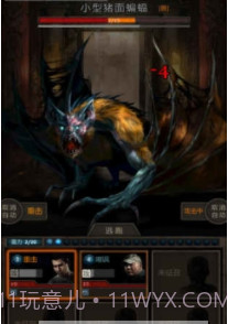 盗墓长生印(冒险类RPG)3.14截图