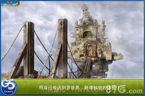 交错世界:空中之城官网版1.4截图