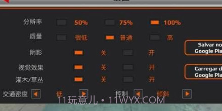 全球卡车模拟器v1,153鐎瑰宕渧1.16截图