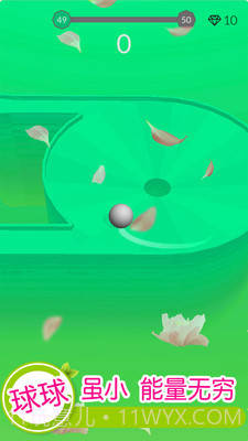 欢乐滚动球球免费版1.4截图