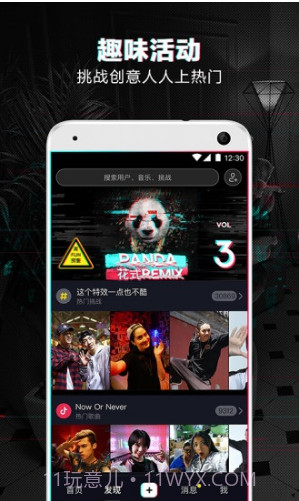 抖音小助手APP(抖音教习助手工具)V1.2.0 最新版V1.2.6截图