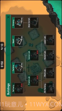 机械战争1.5截图