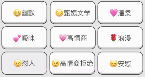 恋相遇v1.2.19截图