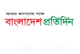 孟加拉报纸v.2.17截图