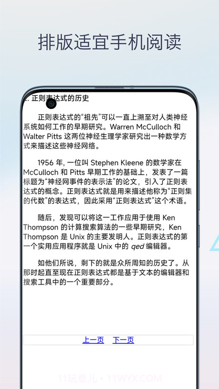 chm阅读器手机版v1.0截图