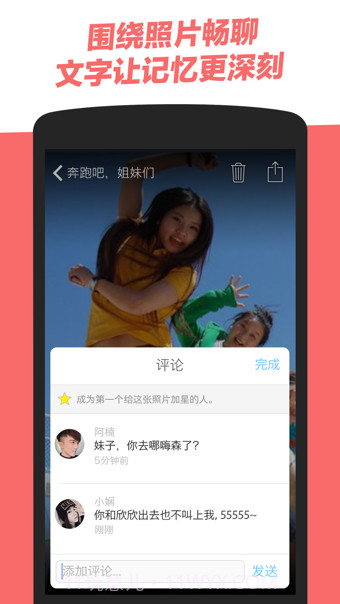 闪拍最新版v2.34截图