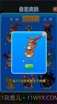 别惹农夫春节版2.1.02截图