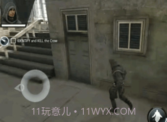 刺客信条本色v2.8.19截图