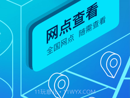 联动云租车v5.5.19截图