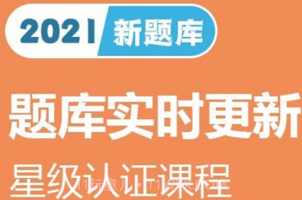 2021驾考宝典v1.0.26截图
