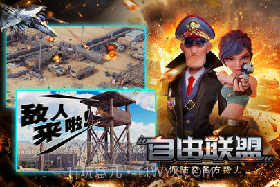 世界争霸(Top War: Battle Game)1.185.2截图