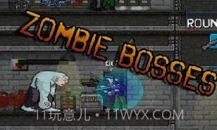 射杀僵尸重生v1.4.16截图