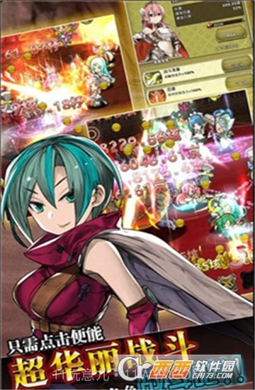 超伤害公主SuperPrincess1.4截图